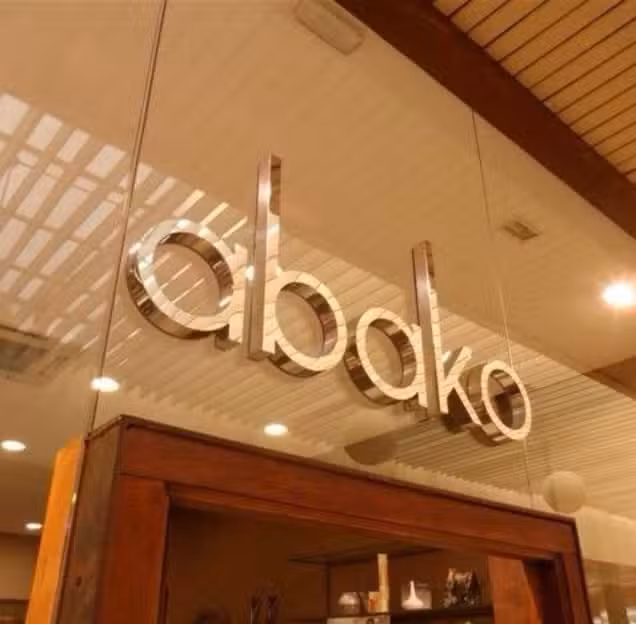 Abako