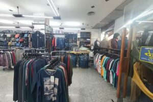 Almacenes S&aacute;nchez