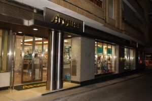 Aromas Perfumer&iacute;as &ndash; Montilla