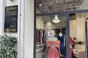 Atelier Lyubasha Kyleshko &ndash; Vestidos de fiesta en Almer&iacute;a