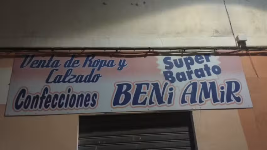 Confecciones Beni-Amir