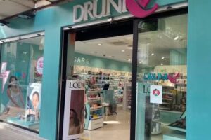 Druni Perfumer&iacute;as &reg;