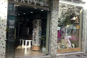 LADY&rsquo;S