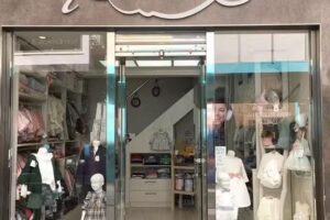 Martina Moda Infantil