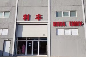 Moda Emmy 服装店