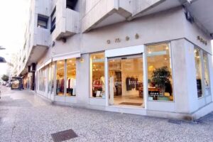 Mulaya & ame&egrave;