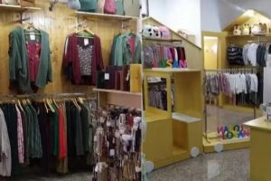 Peymi Moda y Complementos