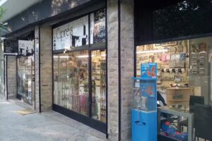 Regalos Cipr&eacute;s